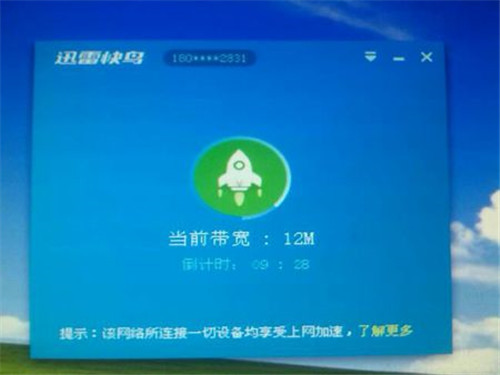 如何让网速更快  7种方法让wifi向火箭一样快