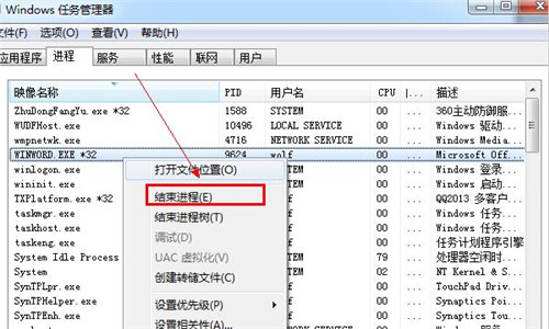 电脑关不了机怎么办   电脑关不了机的常见原因和解决办法