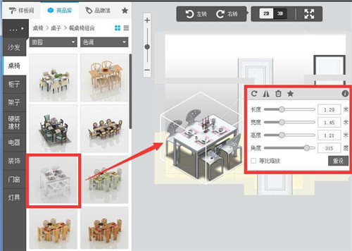 家装设计软件好用有哪些 自己也能制作未来的家