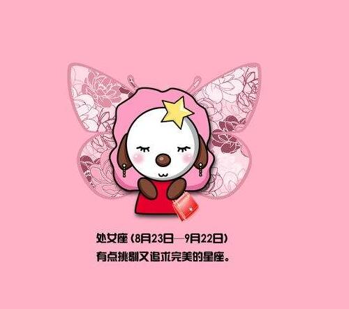 双鱼座女生最配星座排行榜 第一名竟然是它