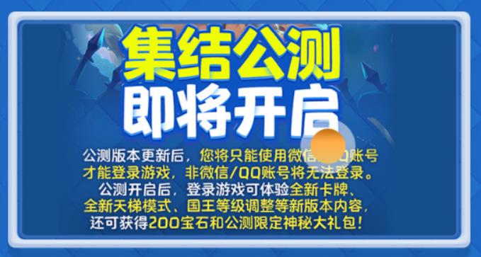 六年了，为什么我们仍期待着《皇室战争》？