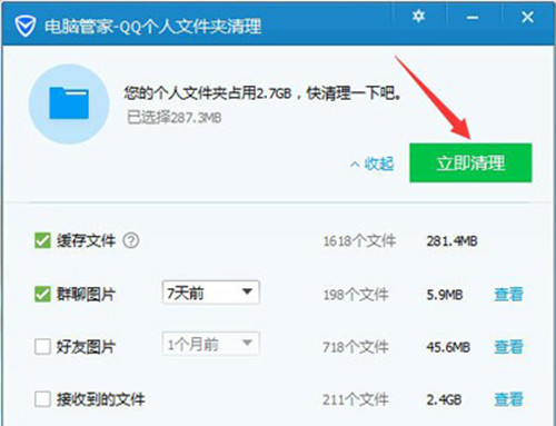 怎样提高手机wifi网速 提高手机无线网速的5种方法