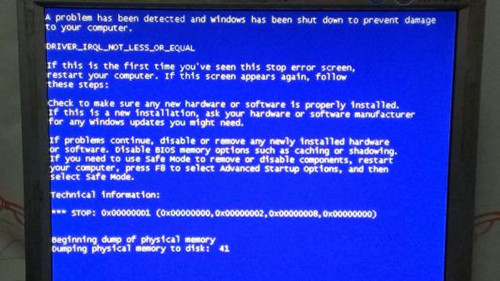 电脑老是蓝屏怎么办 电脑蓝屏的原因与解决办法
