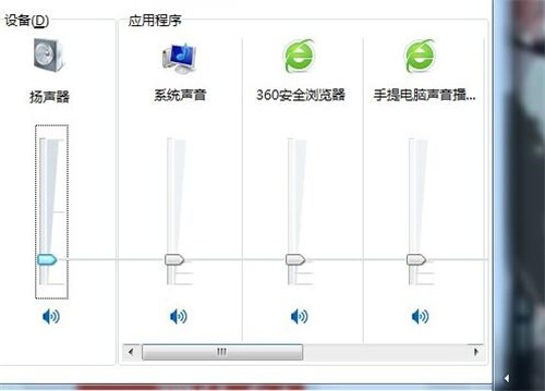 电脑扬声器怎么设置 9个步骤教你电脑扬声器设置好