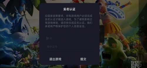 欢太游戏充值业务如何解决未成年人充值安全问题?