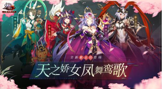 少年三国志2诸葛果带什么神兵