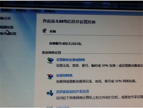 为什么电脑连不上无线网  笔记本电脑连不上WiFi的解决方法