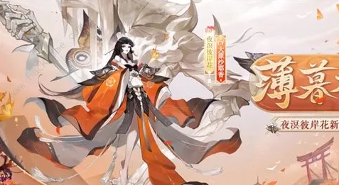 阴阳师SP夜溟彼岸花的就业分析