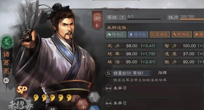 三国志战略版核心武将怎么搭配