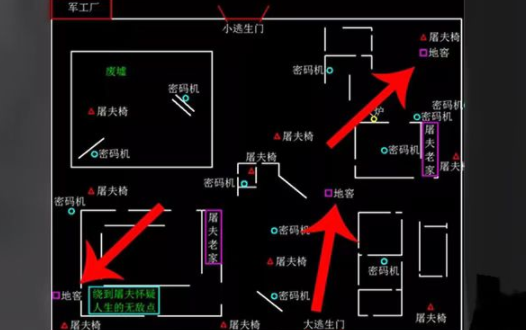 第五人格地窖位置军工厂