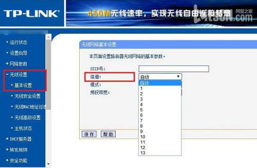 如何提高wifi网速 提升wifi网速的5种方法介绍