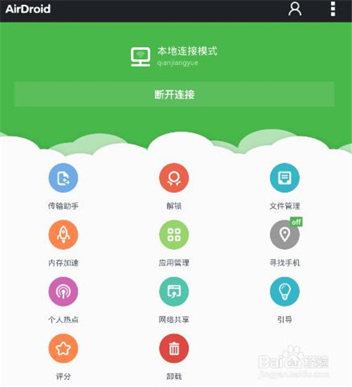 电脑发手机短信要怎么操作 用电脑发短信是免费的吗