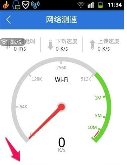 测试网速wifi的方法有哪些  手机如何测试WiFi网速