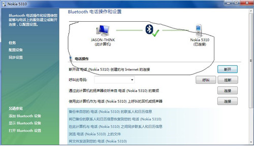 电脑怎么用手机流量上网  电脑用流量上网要注意什么