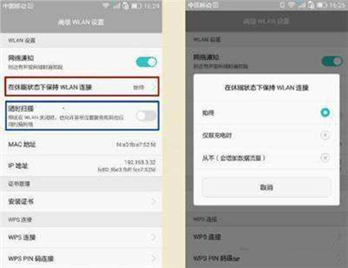 怎样提高手机wifi网速 提高手机无线网速的5种方法