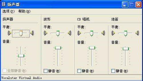 电脑音箱没有声音怎么弄 音响没声音的6种常见原因