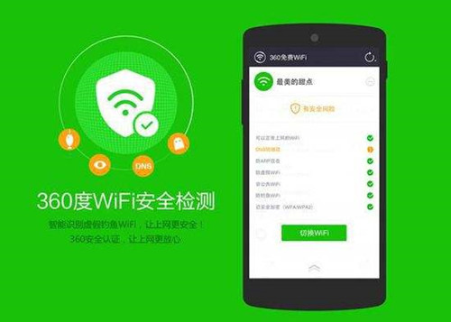 怎样用手机测wifi网速  手机测网速用什么软件