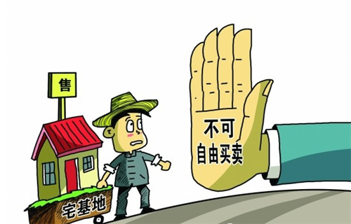 宅基地申请书怎么写 农场宅基地申请流程是什么