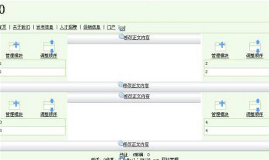 怎么制作网页  制作网页中要注意什么