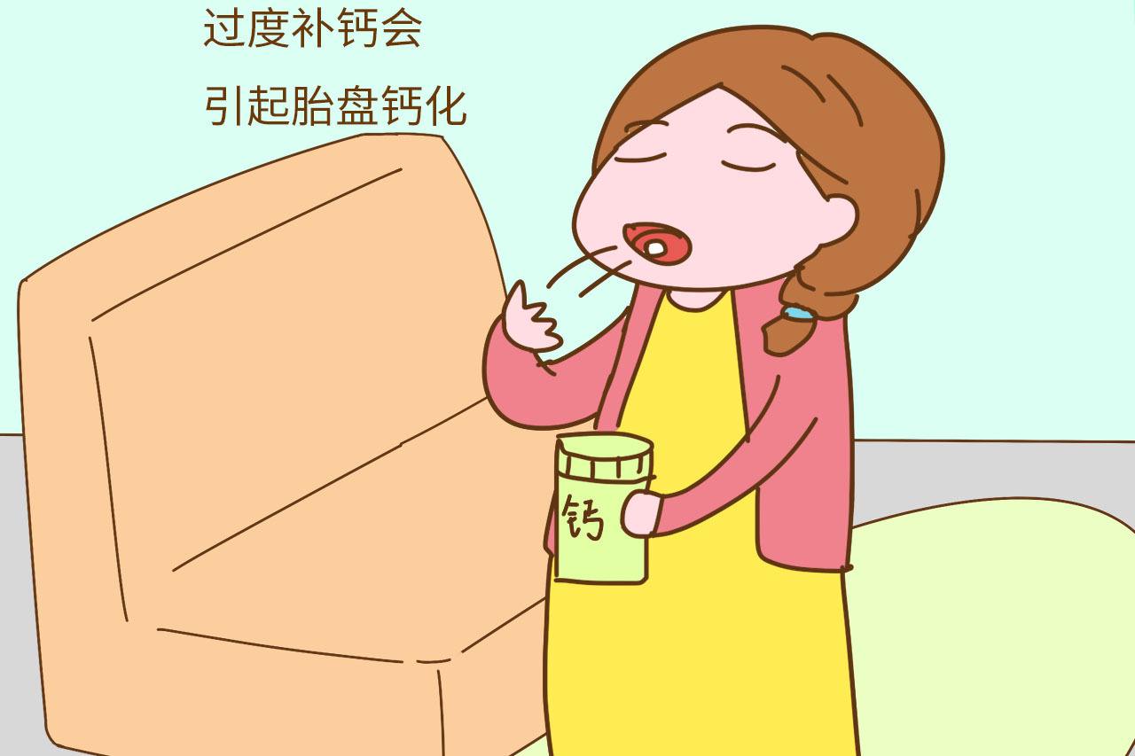 孕妇补钙吃什么好,,孕妇补钙产品怎么选