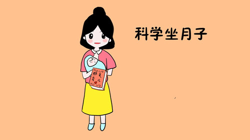 坐月子能吃花椒吗,坐月子饮食有哪些禁忌