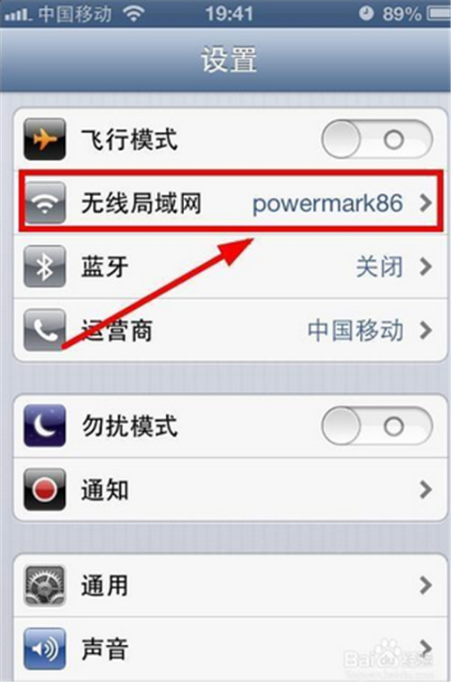 为什么wifi连接上却不能上网  如何解决wifi连接上却不能上网