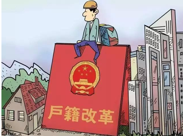 在大连买房子能落户吗