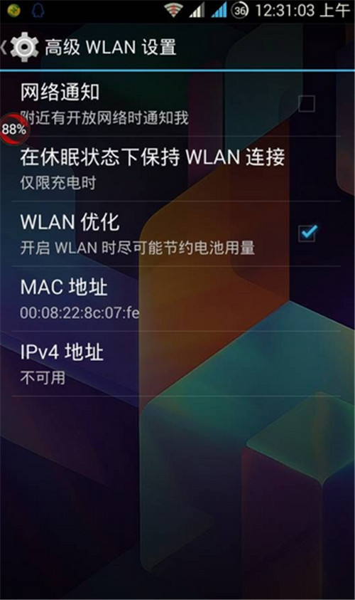 为什么wifi连接上却不能上网  如何解决wifi连接上却不能上网