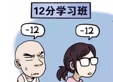 驾照扣满12分之后怎么处理?还能开车吗