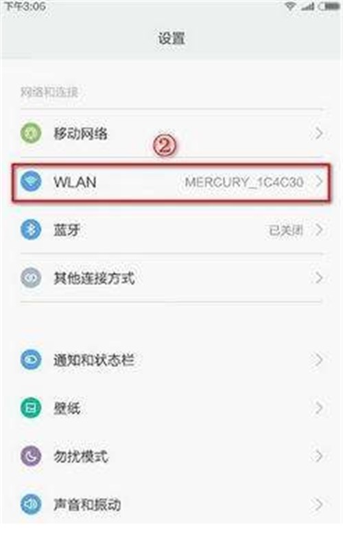 为什么wifi连接上却不能上网  如何解决wifi连接上却不能上网