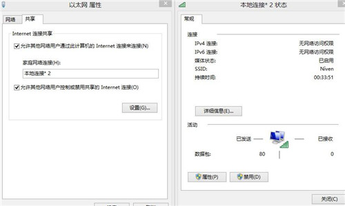 为什么wifi连接上却不能上网  如何解决wifi连接上却不能上网