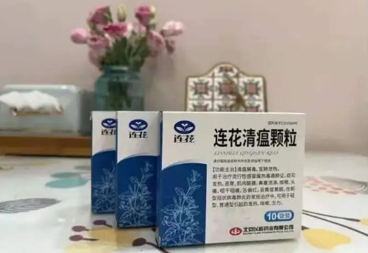 连花清瘟要一直吃到转阴吗_连花清瘟吃几天转阴