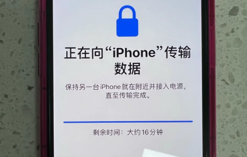 旧苹果手机靠近新手机没有反应_新iphone和旧iphone靠近同步怎么弄