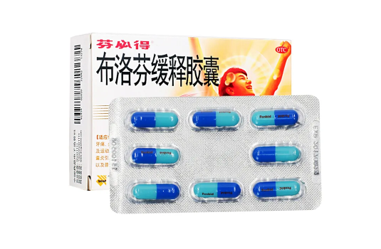 布洛芬小孩喝一包还是半包好_布洛芬小孩一次吃几包好