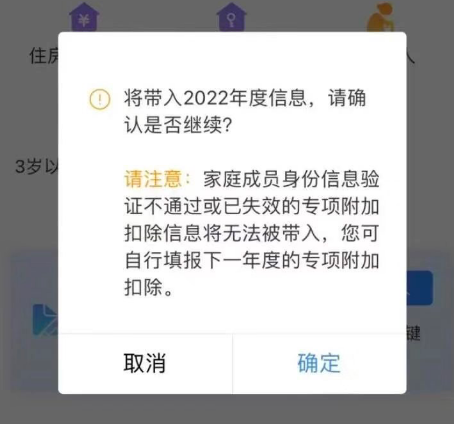 房贷抵扣个税申报方式不能先扣缴义务人吗_房贷个税退税怎么申请流程2023