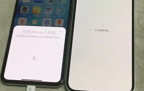 iphone正在准备传输要多久_iphone正在准备传输下一步是什么