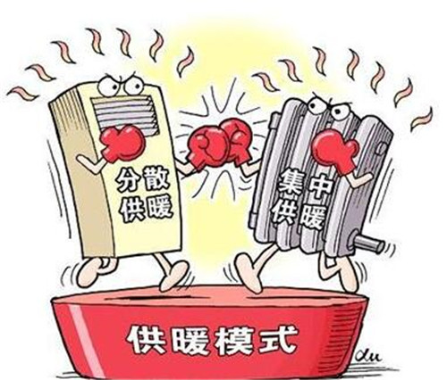 北京取暖费怎么算 取暖费是否缴纳个人所得税