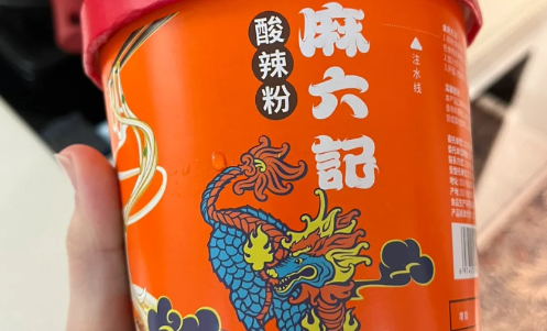 麻六记酸辣粉好吃吗_麻六记酸辣粉在哪里买