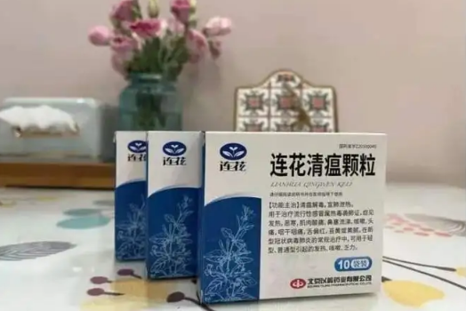 吃了连花清瘟胶囊喝酒会死吗_吃连花清瘟胶囊喝酒会过敏吗