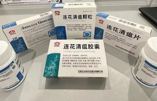 连花清瘟胶囊和颗粒可以一起吃吗_连花清瘟胶囊和颗粒能混着吃吗