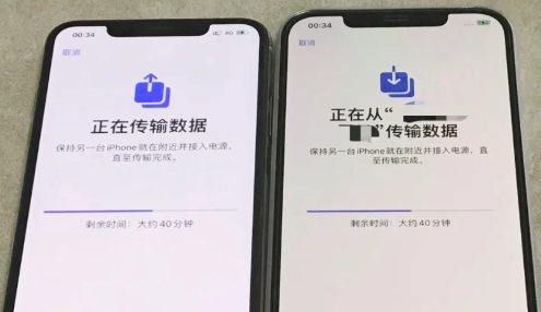 iphone正在准备传输要多久_iphone正在准备传输下一步是什么