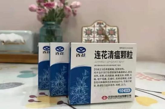 连花清瘟颗粒和胶囊可以交替吃吗_连花清瘟颗粒和胶囊可以相互替代吗