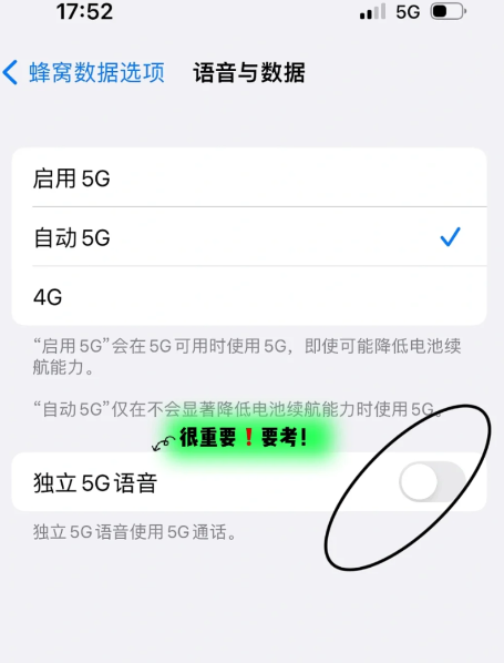 苹果14pro经常没网络正常吗_iphone14pro信号差怎么办