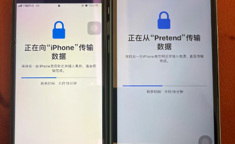 新iphone和旧iphone靠近同步需要流量吗_新iphone和旧iphone靠近同步中途中断还能继续吗