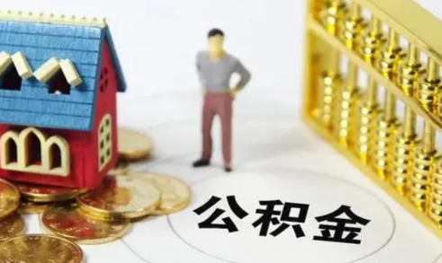 商贷转公积金有最佳时间吗_组合贷款可以转为纯公积金贷款吗