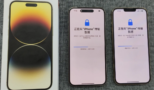 iphone正在准备传输要多久_iphone正在准备传输下一步是什么