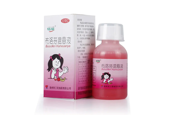 布洛芬小孩一次吃多少毫升_布洛芬小孩用法用量