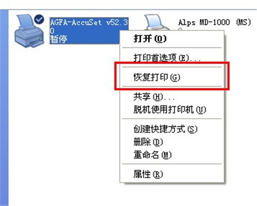 打印机不能打印图片怎么办  6种常见的解决方法简析