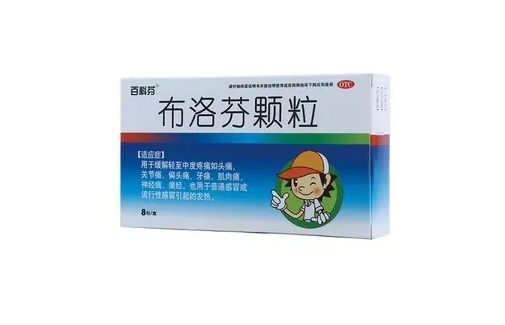 低烧能吃布洛芬吗_低烧吃布洛芬有用吗