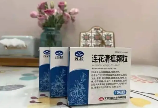 连花清瘟胶囊有48粒一盒的吗_连花清瘟胶囊有48粒是正品吗